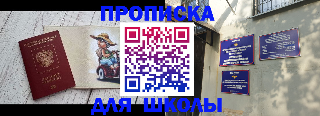 регистрация в Курчалом